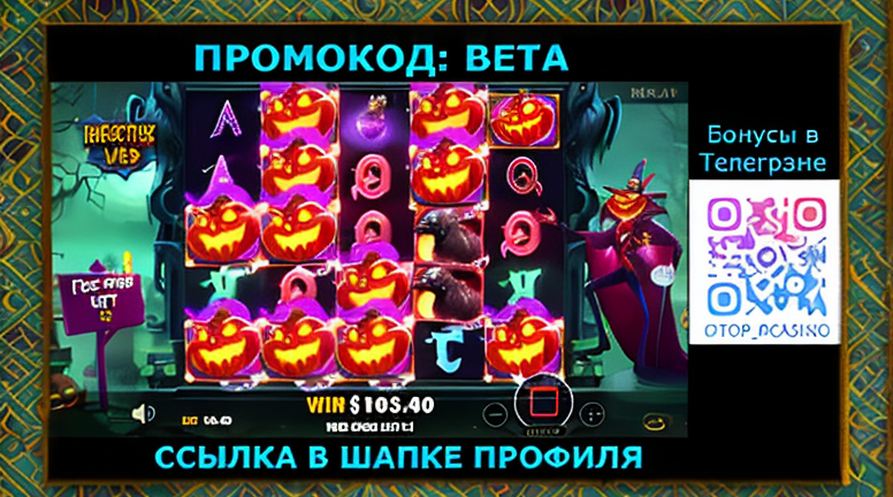 Slottica Skacat Na Android B7792a 72